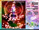 【初見実況】STGが下手な主が東方天空璋を実況プレイpart7