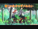 『君じゃなきゃダメみたい』歌ってみました　うたメガネ