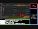 【世界4位】Factorio デフォルト設定RTA 【3:51:53】 part 1/5