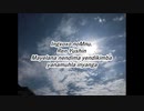 Mayelana nendima yenyanga月の役割について（ズール語）