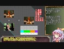 【モンスターファーム2】綿月式育成論 PART19【ゆっくり実況】