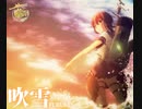 艦これed 吹雪フル（高音質版）