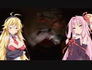 安価ゲーム好きの琴葉茜がアリゾナの大地を行く4