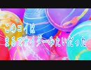 【ASMR】このコイはまるでサイダーみたいだった