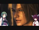 【バイオハザードRE3】　とうほくぱんでみっく　【P20】完結