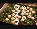 ピリ辛うずらのにんにく醤油漬けが旨い！