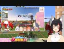 エモい感じで運動会を振り返るみおーん 【ホロライブ大運動会/大神ミオ】