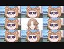 歩くユアクマＧＢ