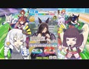 【ウマ娘】ウマ娘の決勝レース