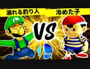 溺れる釣り人 VS 冷めた子【二回戦第一試合】-[第一回]スマブラDX CPUトナメ実況-