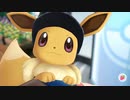 ポケットモンスターLet's Go イーブイ 縛りプレイ実況 パート79_チャンピオンロード編