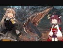 【DARK SOULS III】初見だけどサクサク進めたいあかりちゃん Part 26【VOICEROID実況】