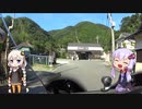 トリシティでどこに行く三田・箕面編Part2【ゆかり・あかり車載】