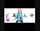 【歌ってみた】ショットガン・ナウル/Chinozo covered by キトー