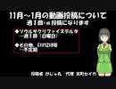 (お知らせ)11月～1月の動画投稿について_20211108