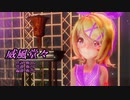 【MMD】リンちゃんで「威風堂々」【カメラ配布あり】