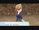 ポケットモンスターLet's Go イーブイ 縛りプレイ実況 パート80_チャンピオンロード編