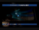 【実況】かまいたちの夜2 監獄島のわらべ唄 #29