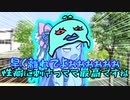 茜「葵ぃぃぃぃぃいいいいいい！」【ゆっくりボイチェビノイドVOX茶番】