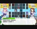 【ウマ娘】第１話「ハルウララ、がんばる！」【架空デュエル】
