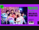 [PREVIEW] BTS (防弾少年団) '2022 SEASON'S GREETINGS' SPOT #2
