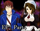 【実況】うみねこのなく頃にを整理しながら読む7-4【真相ネタバレ】
