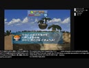 [ニコ生配信][日英西字幕]#3-1 小学生で挫折したピポサル2001を100％目指してプレイ