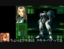 PD５＋X「Xサブ４：＃６４５」作戦立案