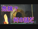 【海月の】不知鳥ランド体験版先行プレイ22パート目【不知鳥ランド体験版実況】