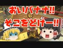 【マリオカート8DX　PART16】骨クッパでカルシウム不足を解消します!!【ゆっくり実況】