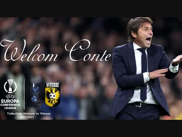 【UECL】Tottenham Hotspur - Vitesse