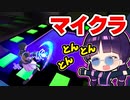 【フォートナイト】マイクラのサバイバルが体験できるクリエマップ！【ゆっくり実況/Fortnite】