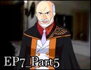 【実況】うみねこのなく頃にを整理しながら読む7-5【真相ネタバレ】