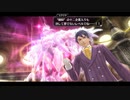 学園ジュブナイル物に飢えた社畜が東亰ザナドゥをハードプレイ part46