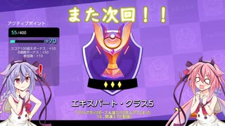 【ポケモンユナイト】何も決まってなかったけど、素で間違えてた鳴花ーズ実況Part9