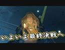 【Death Stranding】まったりクール便 Part 277【実況】