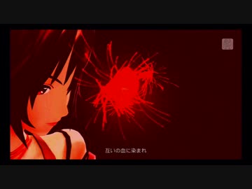 【Project DIVA F2nd】鬼を狩る者【EDIT-PV】