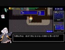 【VOICEROID実況】風来のシレン5+ 原始に続く穴 TA  実況解説 in1:24:42【PART1/3】