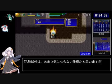 【VOICEROID実況】風来のシレン5+ 原始に続く穴 TA  実況解説 in1:24:42【PART1/3】