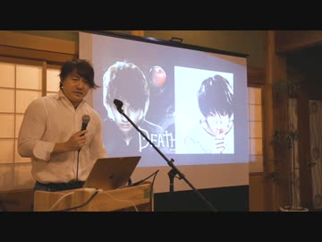 『YouTubeでは語れない世界の真実 -本編-』サムケンうた付き講演会 in 岡山県美作