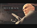 ヒットマン：ブラッドマネーを実況いたします。 Part19