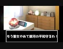 サリ裏No1聖女が出待ちに侵入！