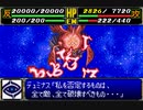 【TAS】GBA版スーパーロボット大戦R_たった一人歴史を変える戦いに立ち向かう！_第31話「私はデュミナス」