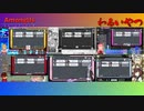 【#AmongUs】第2回ゆかりんガーデン杯 ノーカット版