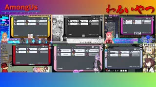 【#AmongUs】第2回ゆかりんガーデン杯 ノーカット版