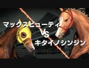 悶絶牧場～ようこそVR平野へ～.WP9.mp4