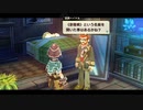 世界の果てでのんびりハードな那由多の軌跡改実況プレイ part11(1/2)