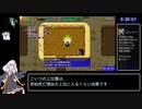 【VOICEROID実況】風来のシレン5+ 原始に続く穴 TA 実況解説 in1:24:42【PART2/3】