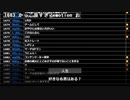 ミラー主みくにの雑談＆VALORANT＆馴れ合い生ゲーム『6』【2021/11/06】4/6