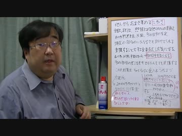神秘麗子さんと豚骨やまゆうさんの１０万円事件を考える